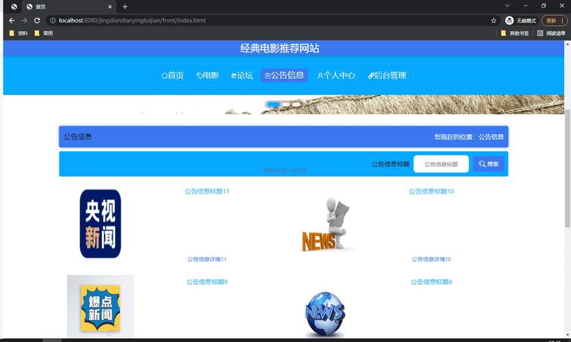 免费在线电影网站,设计策略快速解答_整版DKJ656.74