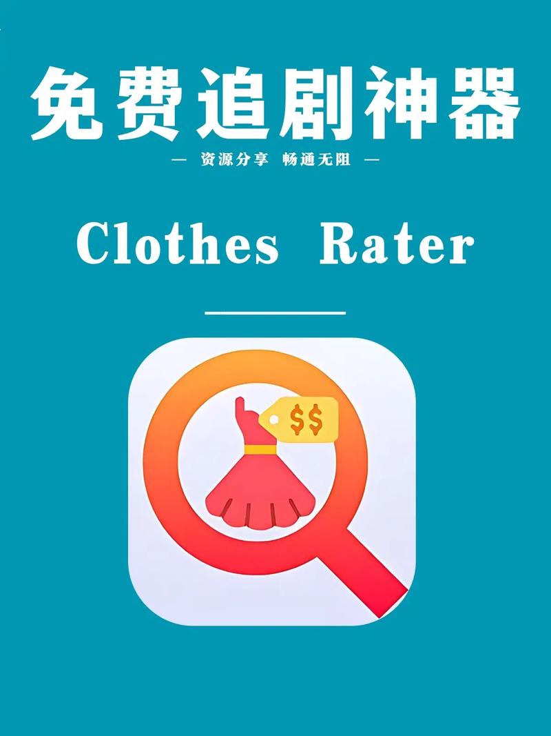 最全的免费追剧不用会员,绝对策略计划研究_社交版40.12.0