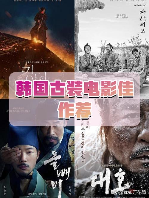 韩国3级电影,设计策略快速解答_整版DKJ656.74