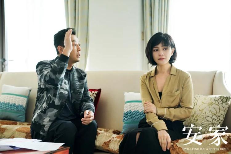 电视剧安家免费观看全集完整版第一集,真实经典策略设计_VR型43.237
