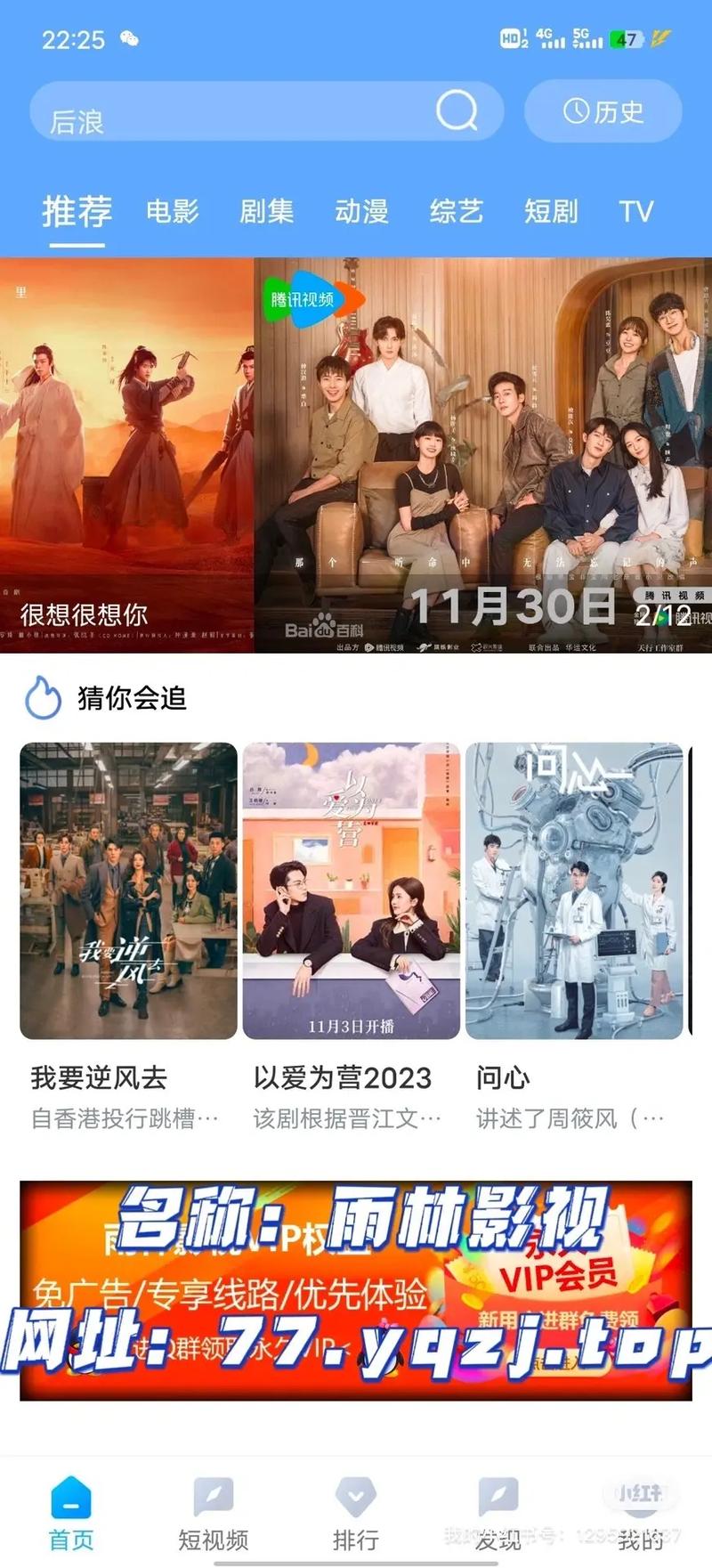 ios最全的免费追剧app不用会员,设计策略快速解答_VR型43.237