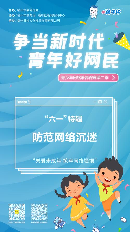 沉迷网络游戏的青少年的对策,设计策略快速解答_VR型43.237