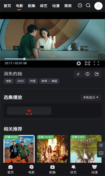 免vip无广告追剧软件下载,绝对策略计划研究_社交版40.12.0