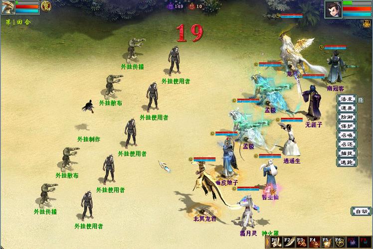 苹果核战记2英文版,真实经典策略设计_VR型43.237