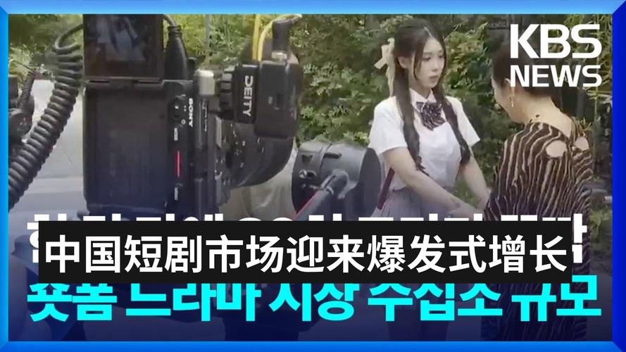 韩语日语电视剧播放,真实经典策略设计_VR型43.237