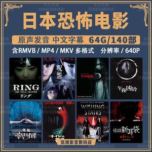 美版午夜凶铃,设计策略快速解答_整版DKJ656.74