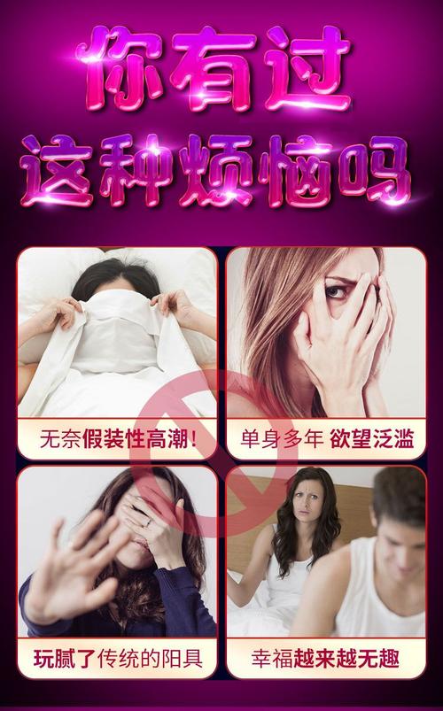 成人私密两性情趣用品,绝对策略计划研究_社交版40.12.0
