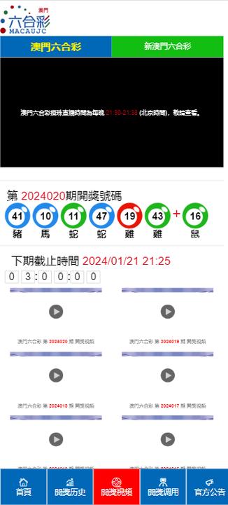 澳门正版资料全年免费公开2023,设计策略快速解答_VR型43.237
