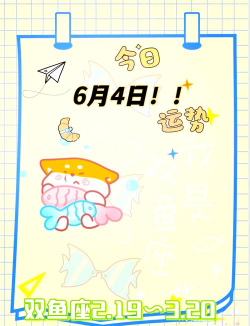 2025年2月9日 第16页