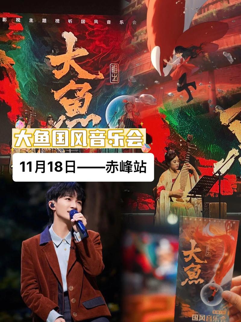 音乐会电视剧免费观看完整,绝对策略计划研究_社交版40.12.0