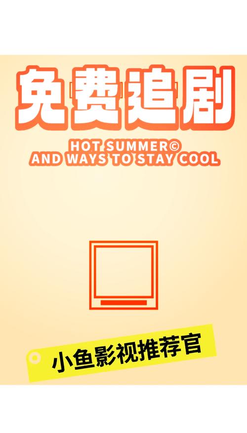 免费无会员追剧的app在线,设计策略快速解答_整版DKJ656.74