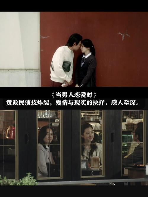 韩国爱情感人电影,真实经典策略设计_VR型43.237