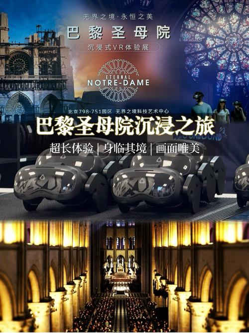 2025年2月10日 第2页