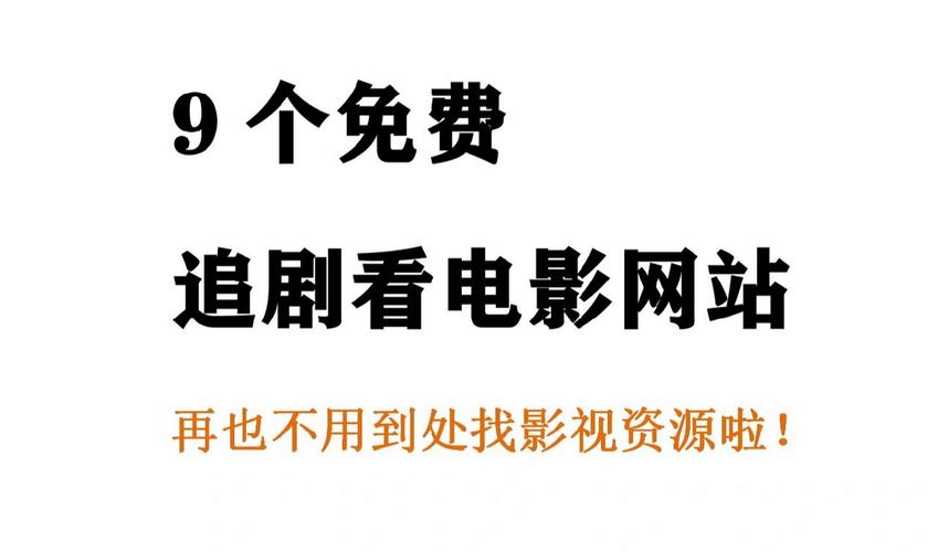 888电影网影视大全,绝对策略计划研究_社交版40.12.0