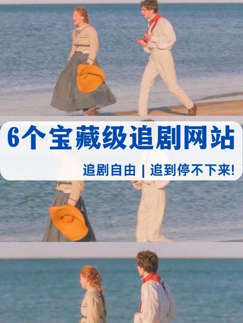 不用vip追剧的软件,真实经典策略设计_VR型43.237