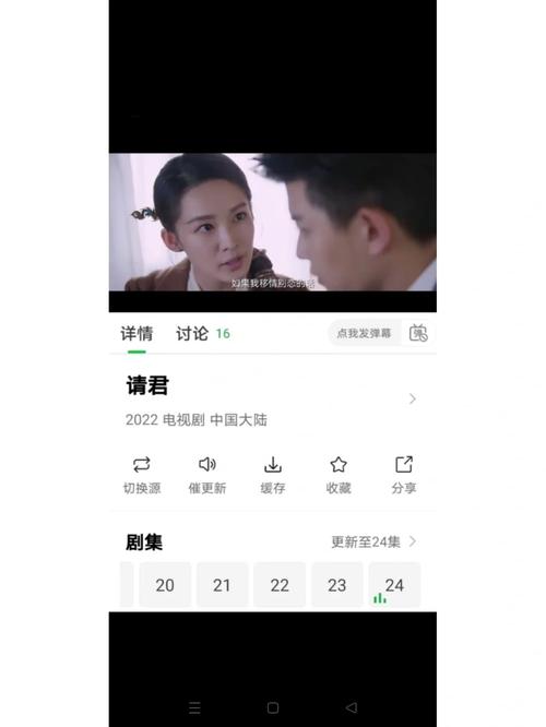 一款可以免费追剧不用会员的软件,真实经典策略设计_VR型43.237