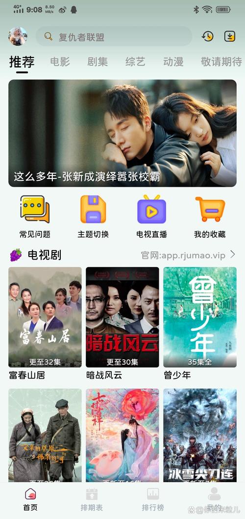 电视机不用vip的免费追剧软件,设计策略快速解答_VR型43.237