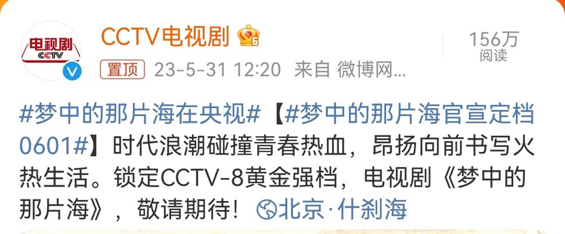 梦中的那片海电视剧免费观看星辰影院,设计策略快速解答_整版DKJ656.74