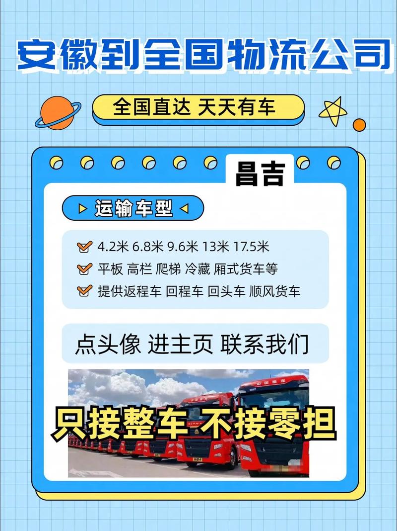 国内大件物流运输,设计策略快速解答_VR型43.237