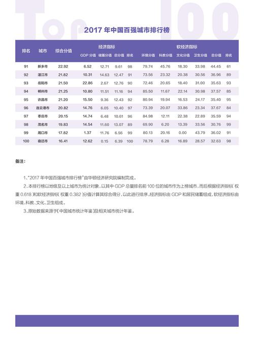 澳门最准特马网站,真实经典策略设计_VR型43.237