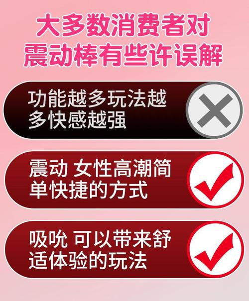 成人用品女人用的,设计策略快速解答_VR型43.237