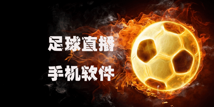 今晚上有什么体育比赛直播,真实经典策略设计_VR型43.237