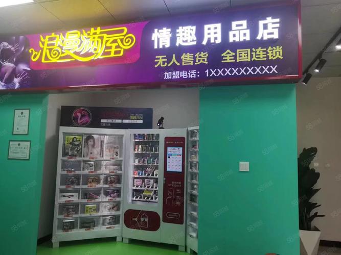 成人用品店靠谱吗,真实经典策略设计_VR型43.237