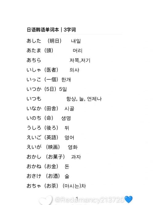 韩语日语影视迅雷,真实经典策略设计_VR型43.237