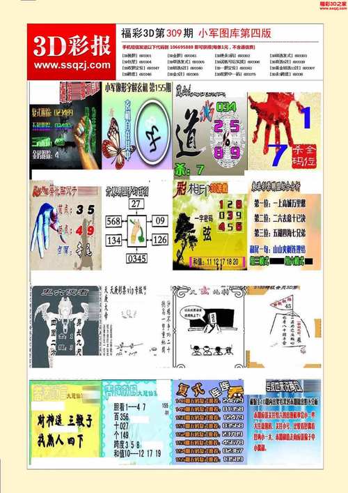 正版澳门资料免费大全澳门库彩刘,设计策略快速解答_VR型43.237