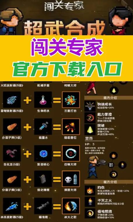 不用网络的割草游戏,绝对策略计划研究_社交版40.12.0