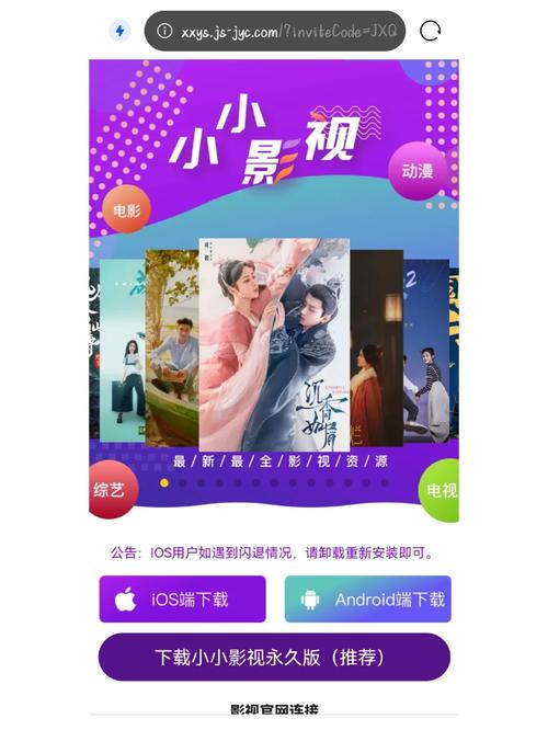 用什么软件追剧不用vip,真实经典策略设计_VR型43.237