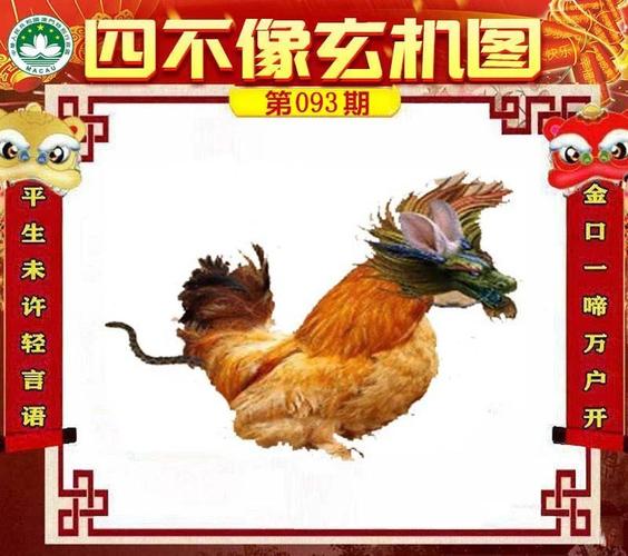 2024新澳门138期开奖结果,真实经典策略设计_VR型43.237