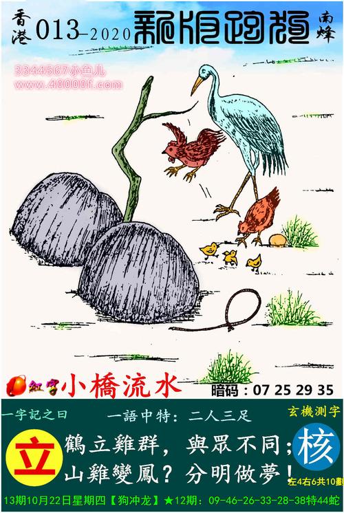 凌波微步解跑狗图玄机,设计策略快速解答_整版DKJ656.74