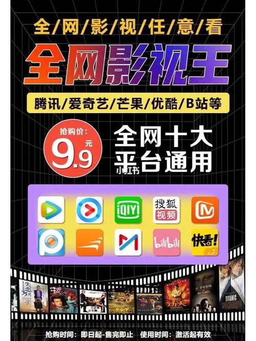 高清影院免费观看全网影视,设计策略快速解答_整版DKJ656.74