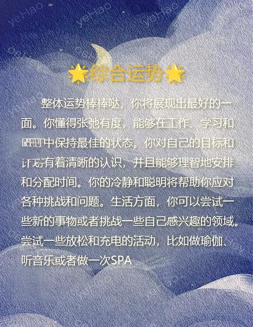 2025年2月17日