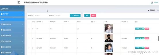 泛目录程序PHP,设计策略快速解答_VR型43.237