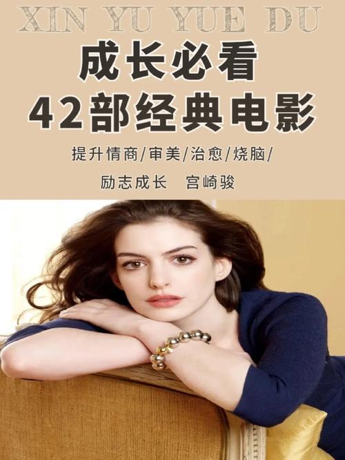 必看电影排行榜前一百名,真实经典策略设计_VR型43.237