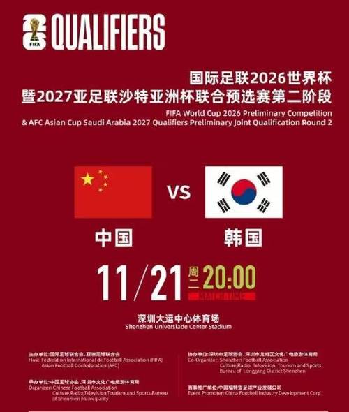 中国体育赛事直播,真实经典策略设计_VR型43.237