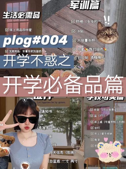 大学生必看电影排行榜,设计策略快速解答_VR型43.237