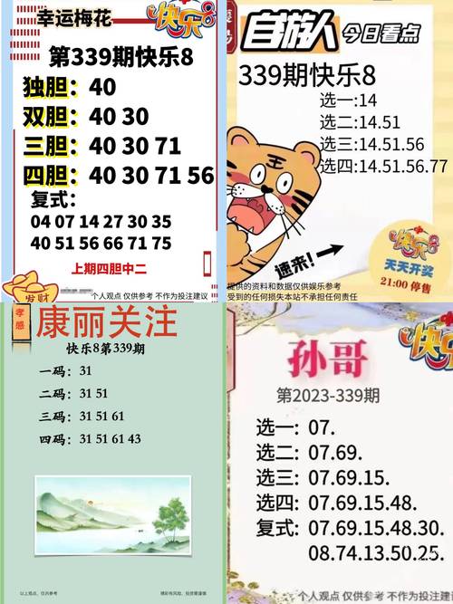 2023年澳门六合资料大全,真实经典策略设计_VR型43.237