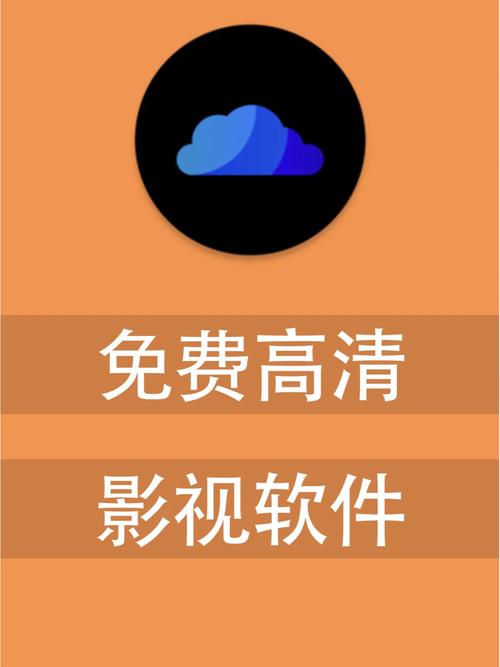 不需要vip的追剧软件免费,设计策略快速解答_VR型43.237
