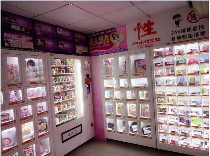 成人用品店都是无人的吗,真实经典策略设计_VR型43.237