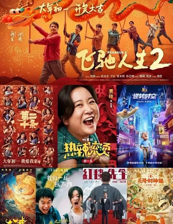 今天电影票房排行榜,绝对策略计划研究_社交版40.12.0