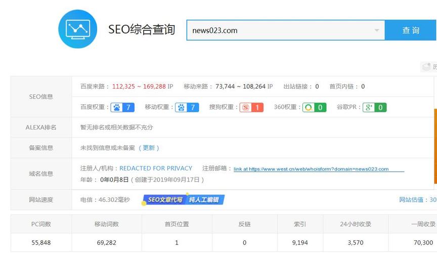 泛目录程序站群,设计策略快速解答_VR型43.237