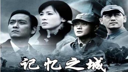 城中之城 电视剧,真实经典策略设计_VR型43.237