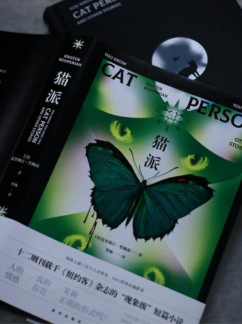 纽约客的故事在线看,真实经典策略设计_VR型43.237
