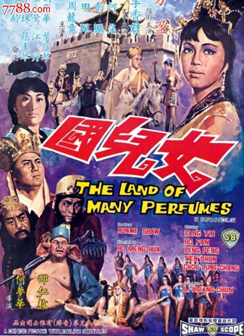 高清国语电影播放,设计策略快速解答_整版DKJ656.74