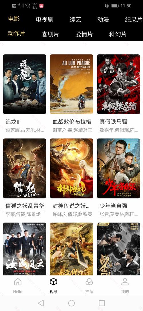 影视网站API接口,真实经典策略设计_VR型43.237