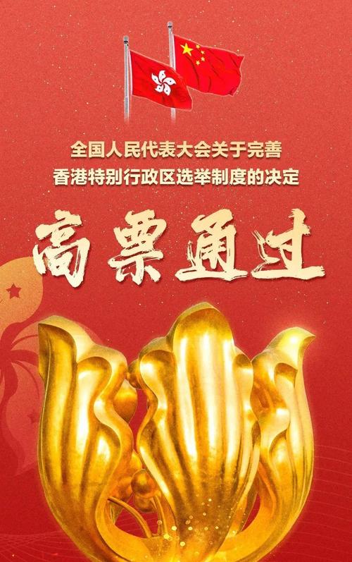 马上开奖,设计策略快速解答_整版DKJ656.74