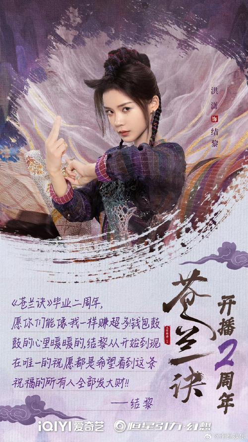 苍兰诀免费观看全集高清在线观看,设计策略快速解答_整版DKJ656.74